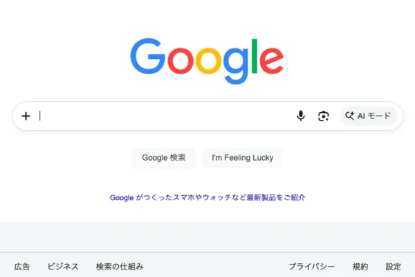 高崎メンズエステ｜Aroma PLUS+の口コミ＆体験談