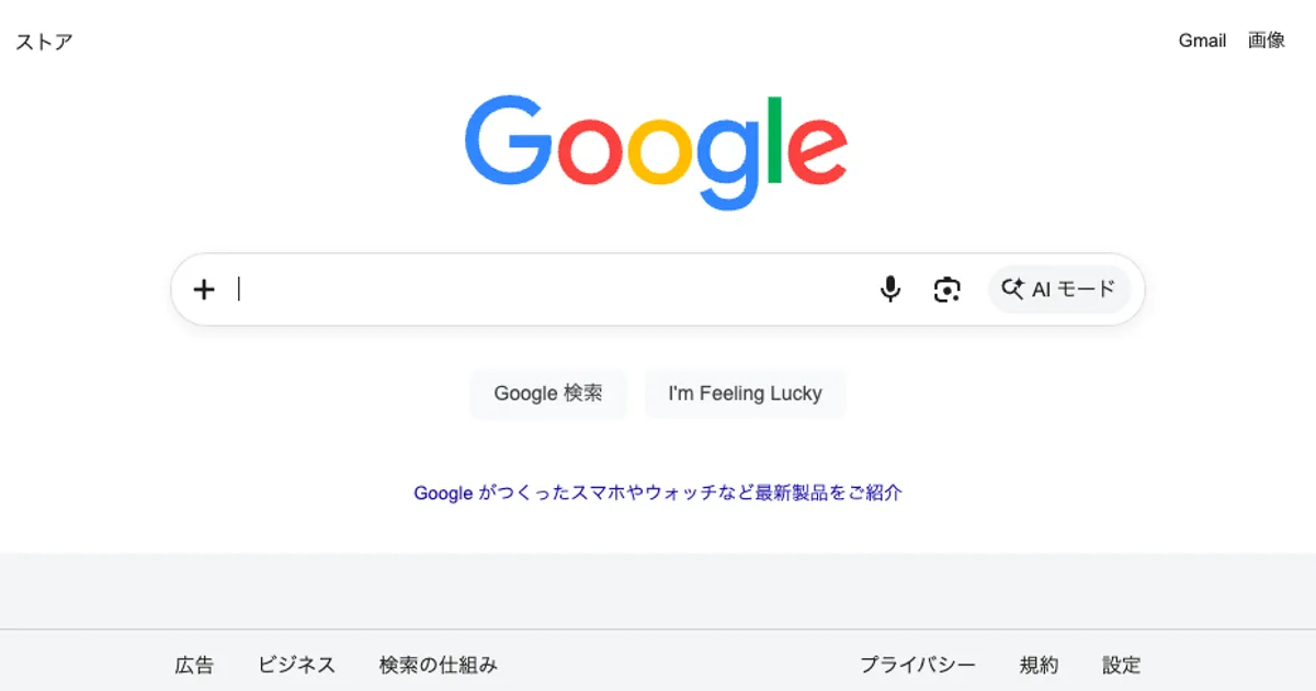 Aroma PLUS+