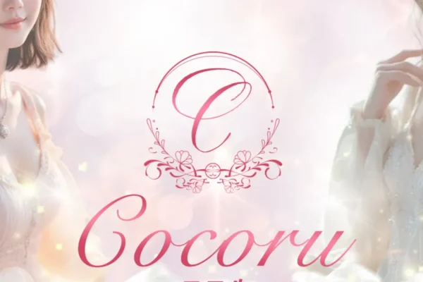 堺筋本町メンズエステ｜COCORU ～ココル～の口コミ＆体験談