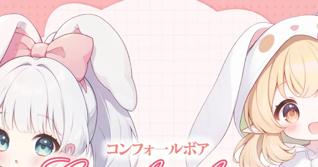 新丸子メンズエステ｜Comfortbois コンフォールボアの口コミ＆体験談