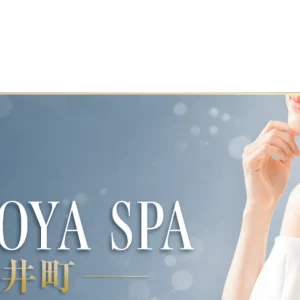 大井町メンズエステ｜ECHIGOYA SPA 大井町の口コミ＆体験談