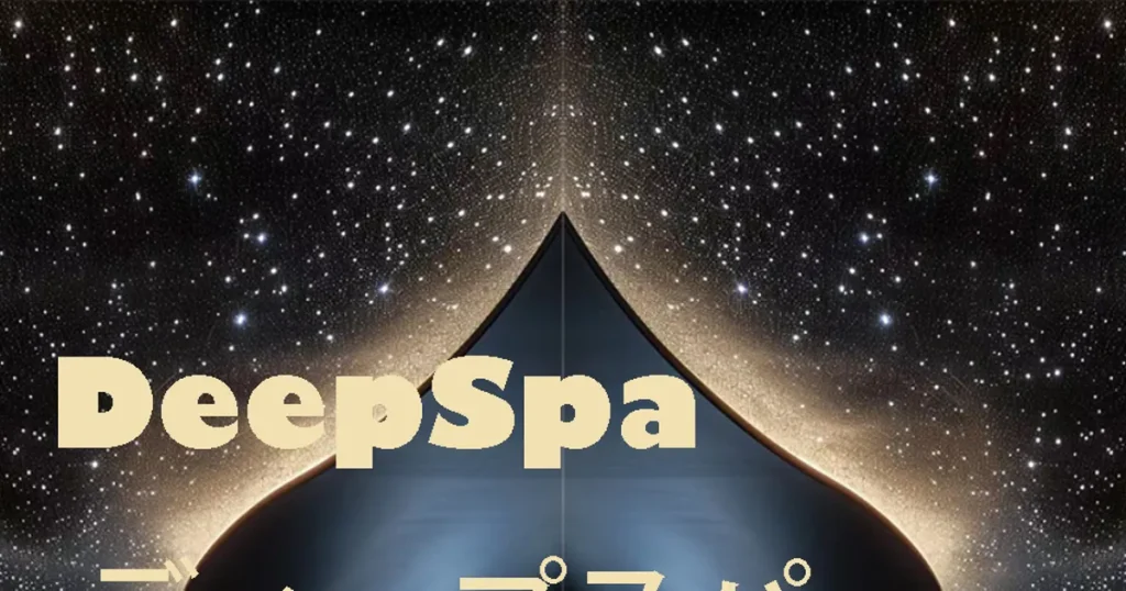 宇都宮メンズエステ｜Deep Spa（ディープスパ）の口コミ＆体験談