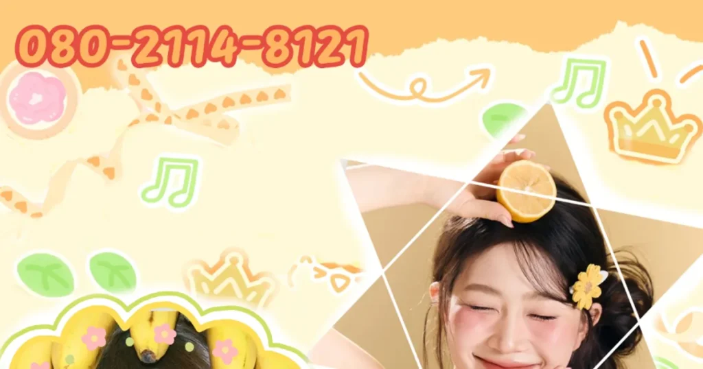 新横浜メンズエステ｜台北Honeyの口コミ＆体験談