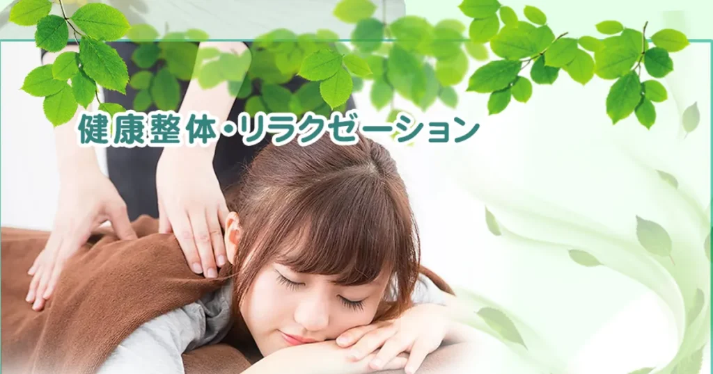 戸塚メンズエステ｜ファーファーの口コミ＆体験談