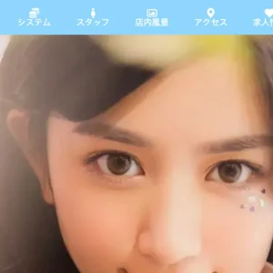 久米川メンズエステ｜バニラアイスの口コミ＆体験談