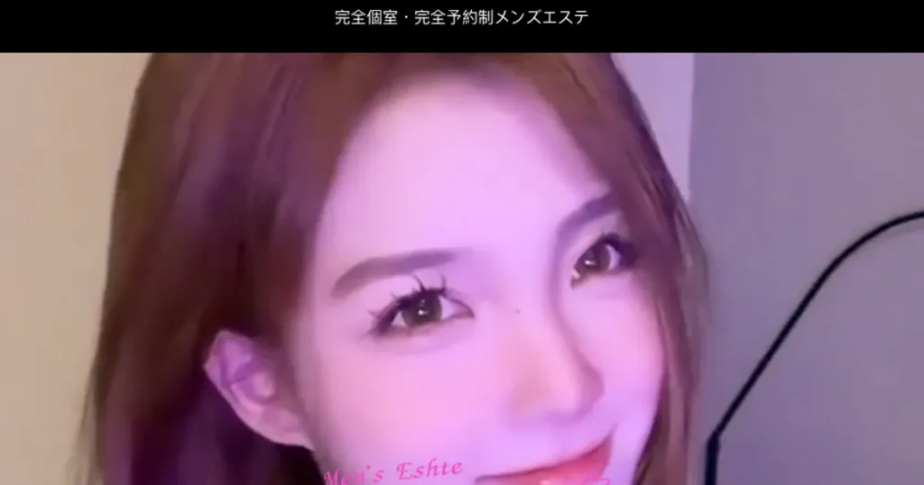 南越谷メンズエステ｜百万石の口コミ＆体験談