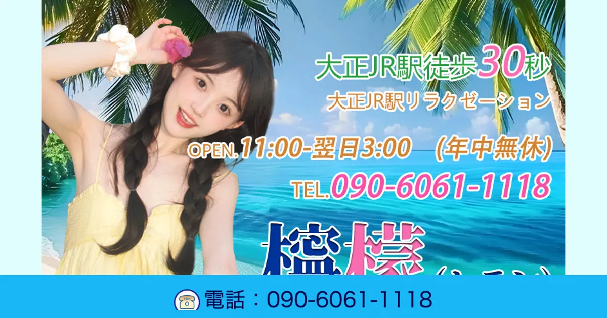 檸檬