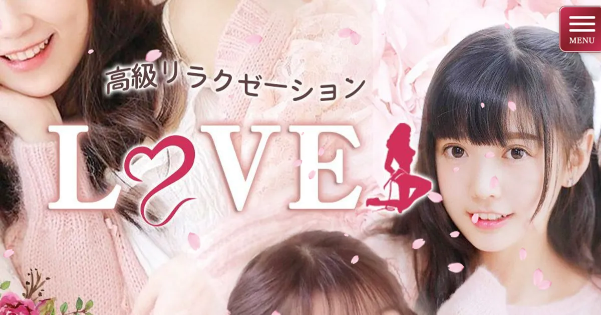 柏メンズエステ｜Loveの口コミ＆体験談