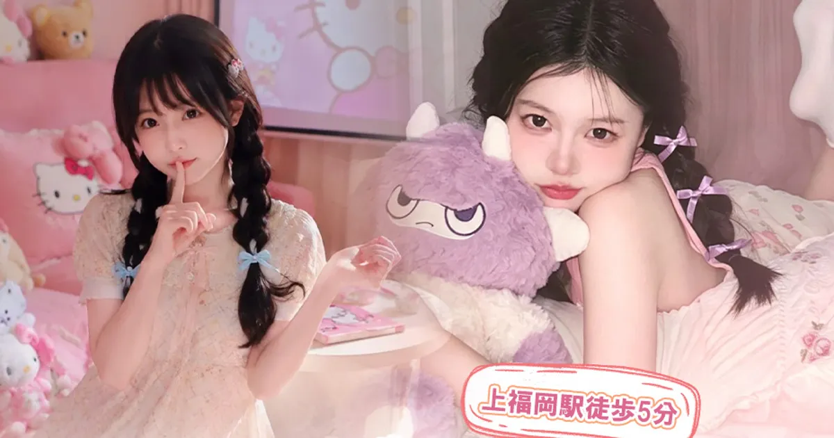 上福岡メンズエステ｜めぐり愛の口コミ＆体験談