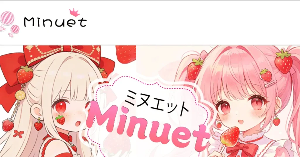 池袋メンズエステ｜Minuet（ミヌエット）の口コミ＆体験談