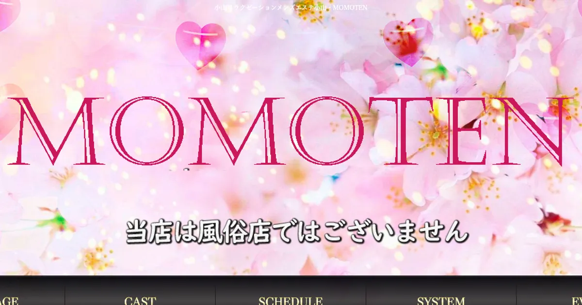 MOMOTEN
