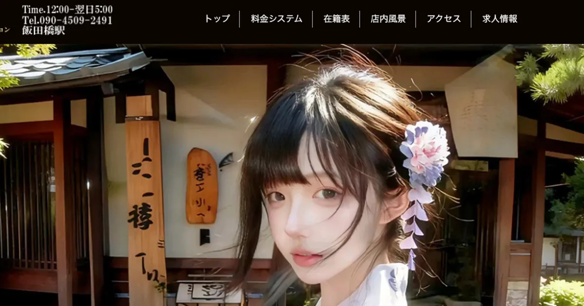 夜の女神