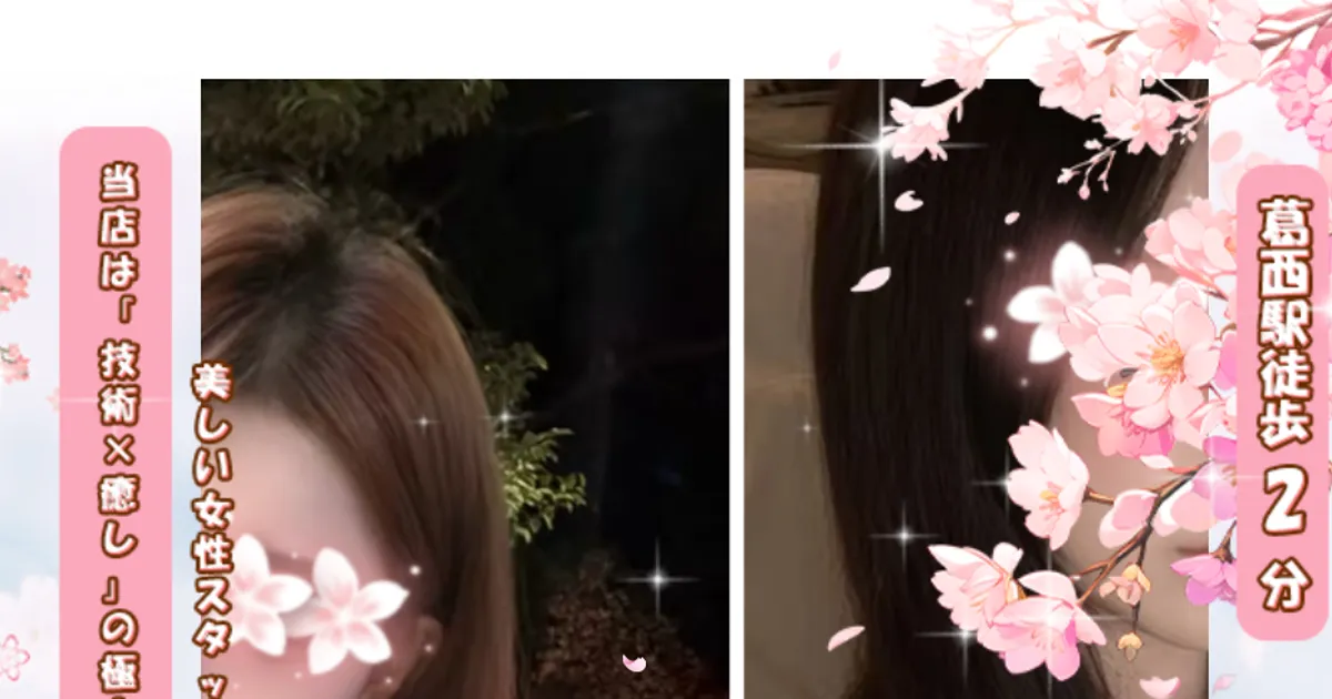 桜園