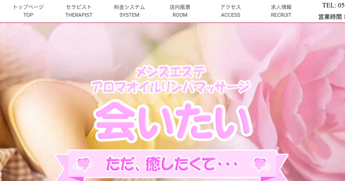 会いたい