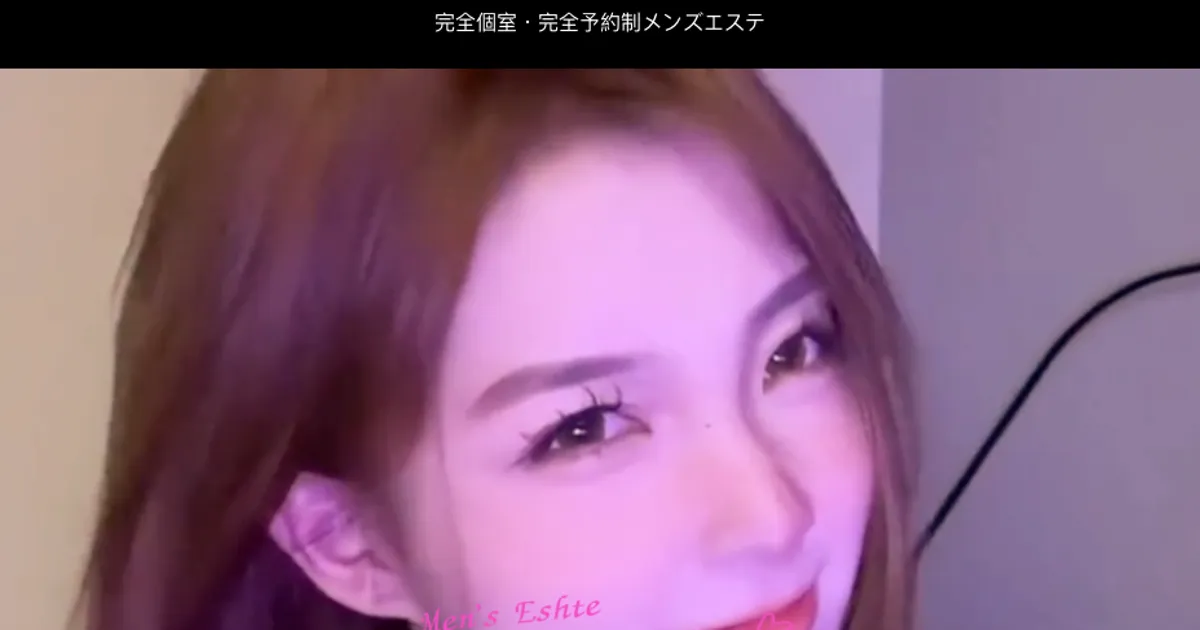 ティアラ