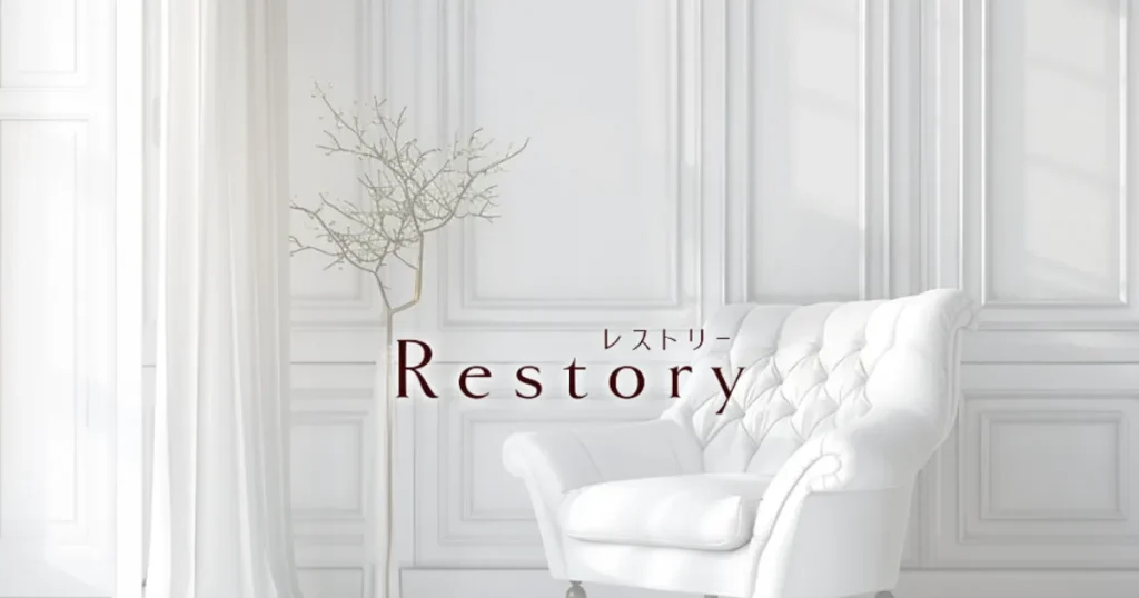大宮メンズエステ｜Restory ～レストリー～の口コミ＆体験談
