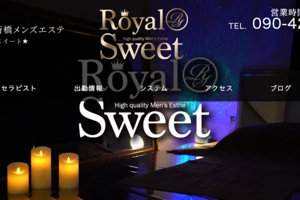 四ツ橋メンズエステ｜Royal Sweet ～ロイヤルスイート～ 心斎橋の口コミ＆体験談