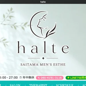 halte