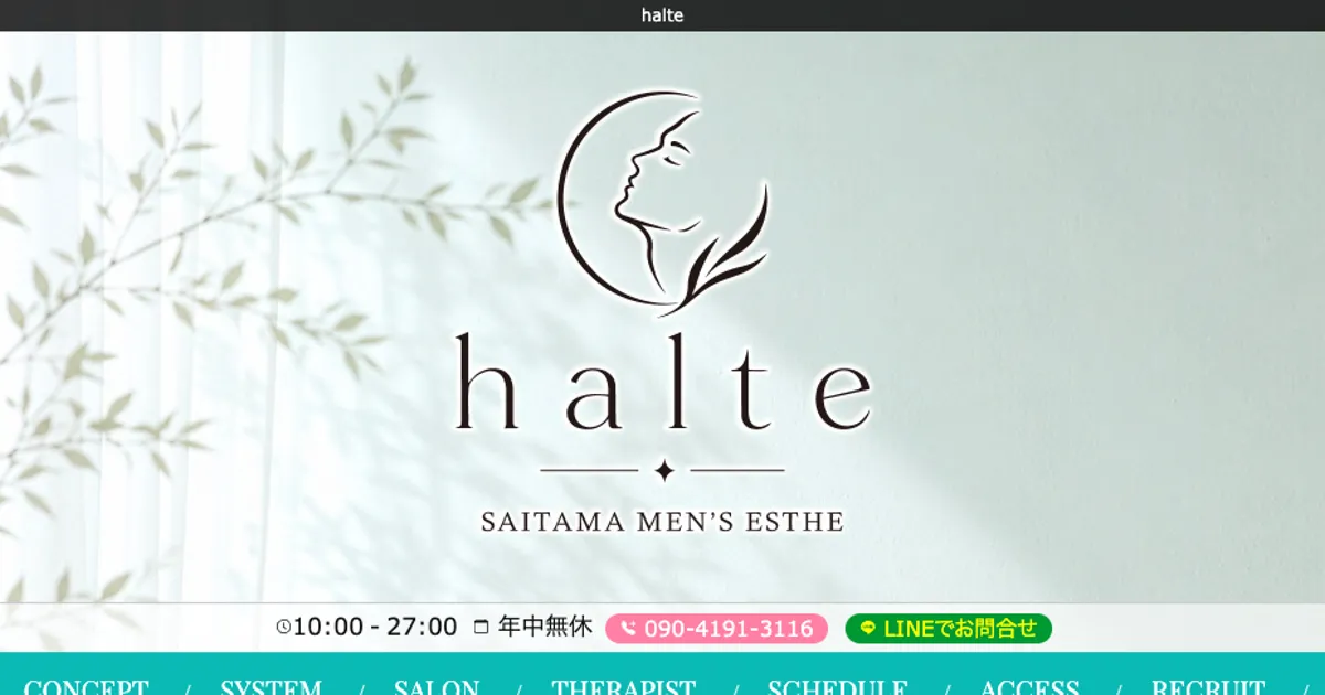 halte