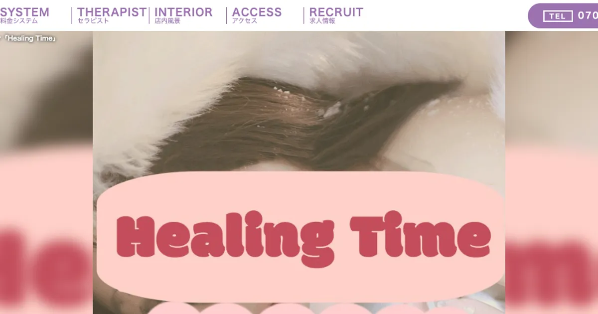 Healing Time
