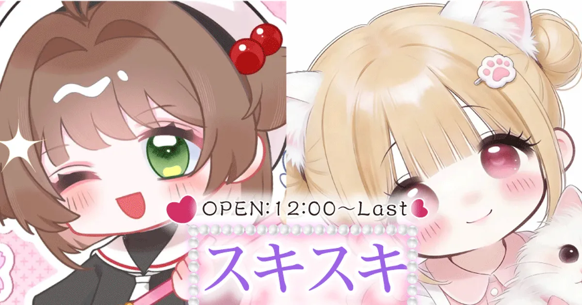 春日部メンズエステ｜スキスキ華の口コミ＆体験談