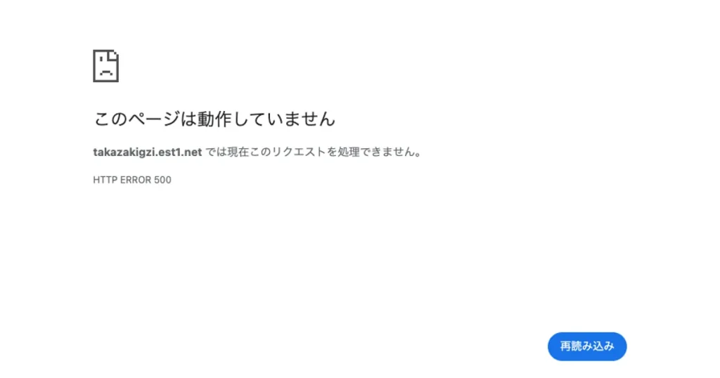 高崎メンズエステ｜Pretty（プリティー）の口コミ＆体験談
