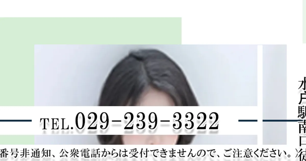 アロマミカド