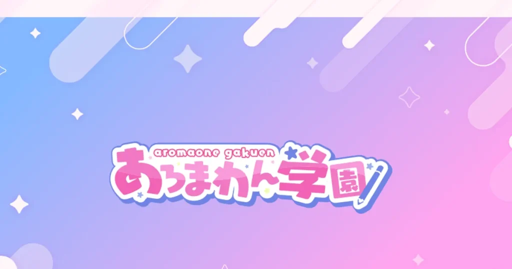 大阪日本橋メンズエステ｜あろまわん学園の口コミ＆体験談