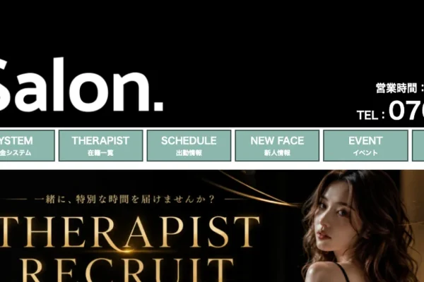 大阪日本橋メンズエステ｜BeSalon ～ビーサロン～の口コミ＆体験談