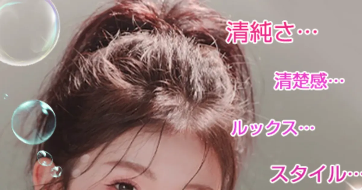 宇都宮メンズエステ｜花吉（はなよし）の口コミ＆体験談