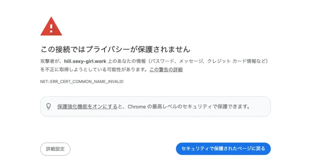 武蔵小杉メンズエステ｜ヒリズの口コミ＆体験談