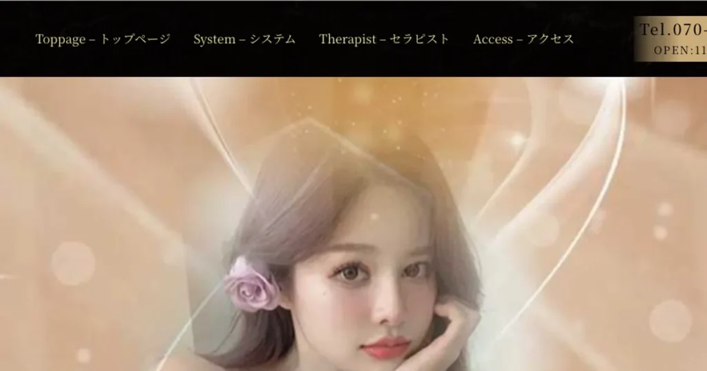 登戸メンズエステ|恋の味の口コミ&体験談
