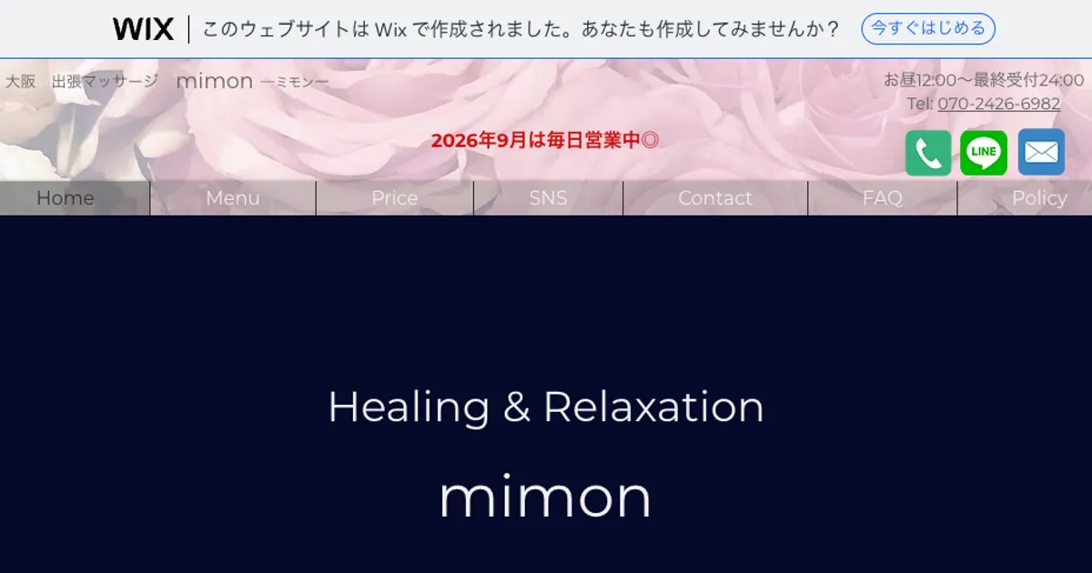 mimon ～ミモン～