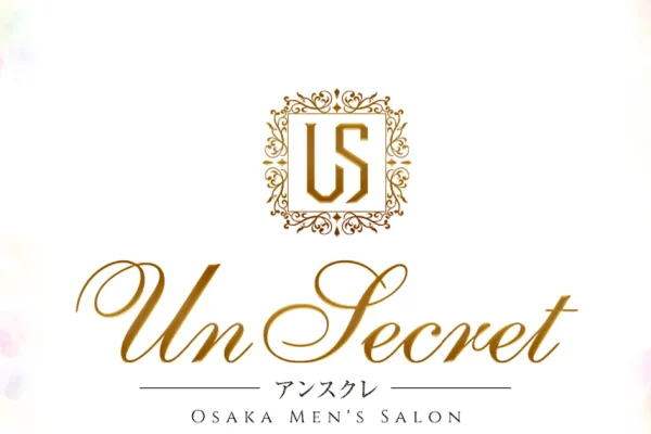 梅田メンズエステ｜Un Secret ～アンスクレ～の口コミ＆体験談