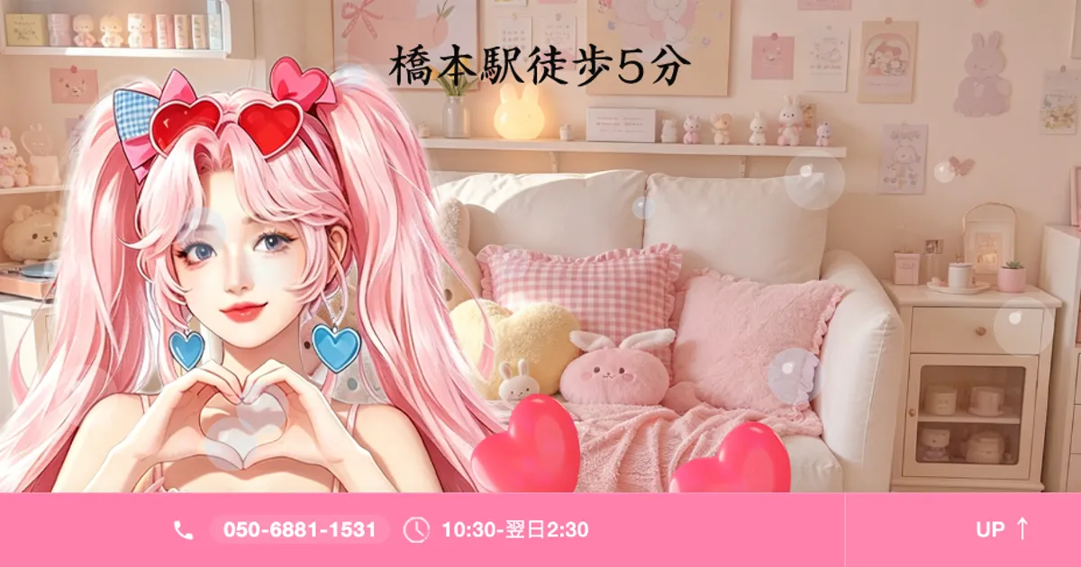 あいにきて