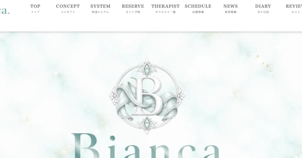 梅田メンズエステ｜Bianca ～ビアンカ～の口コミ＆体験談