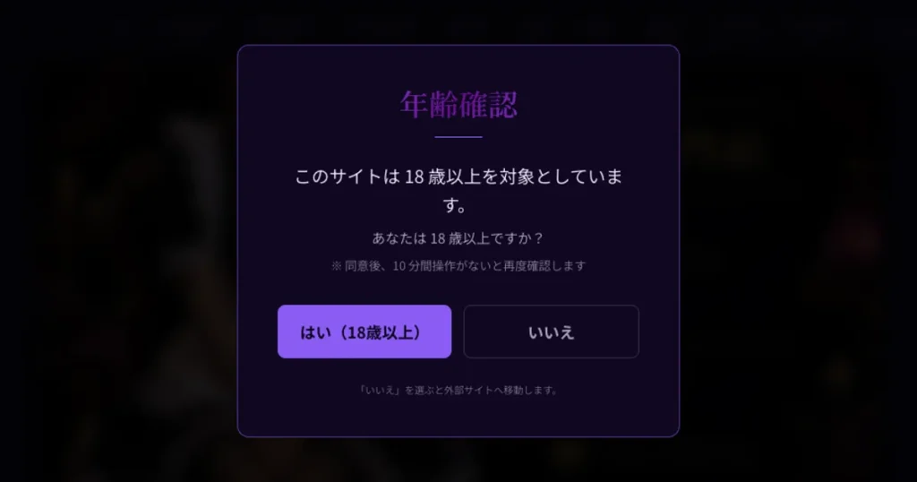 太閤通メンズエステ｜家政婦スパの口コミ＆体験談