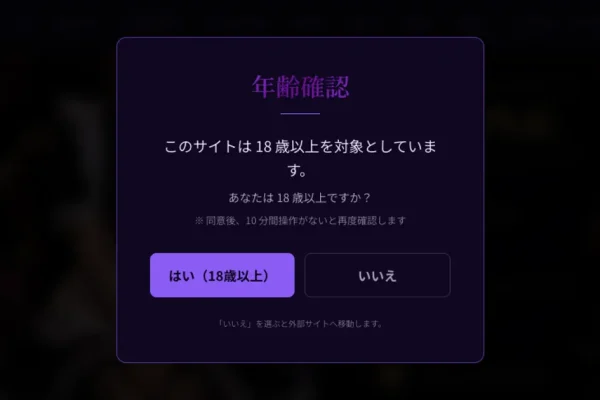太閤通メンズエステ｜家政婦スパの口コミ＆体験談