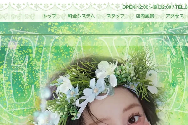 横須賀中央メンズエステ｜薄荷夏の口コミ＆体験談
