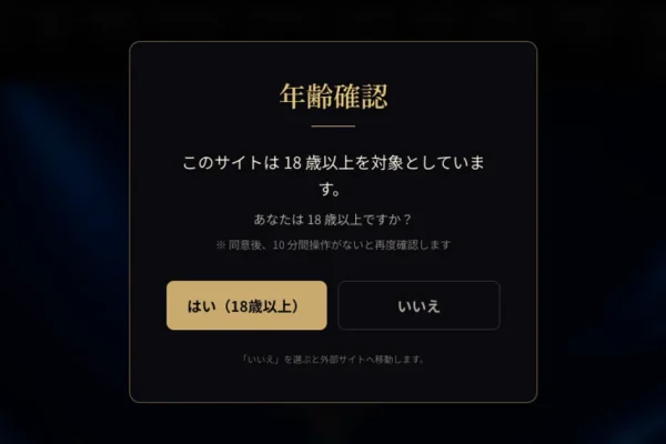 太閤通メンズエステ｜MRS.SUPERIOR ～ミセス スーペリア～の口コミ＆体験談