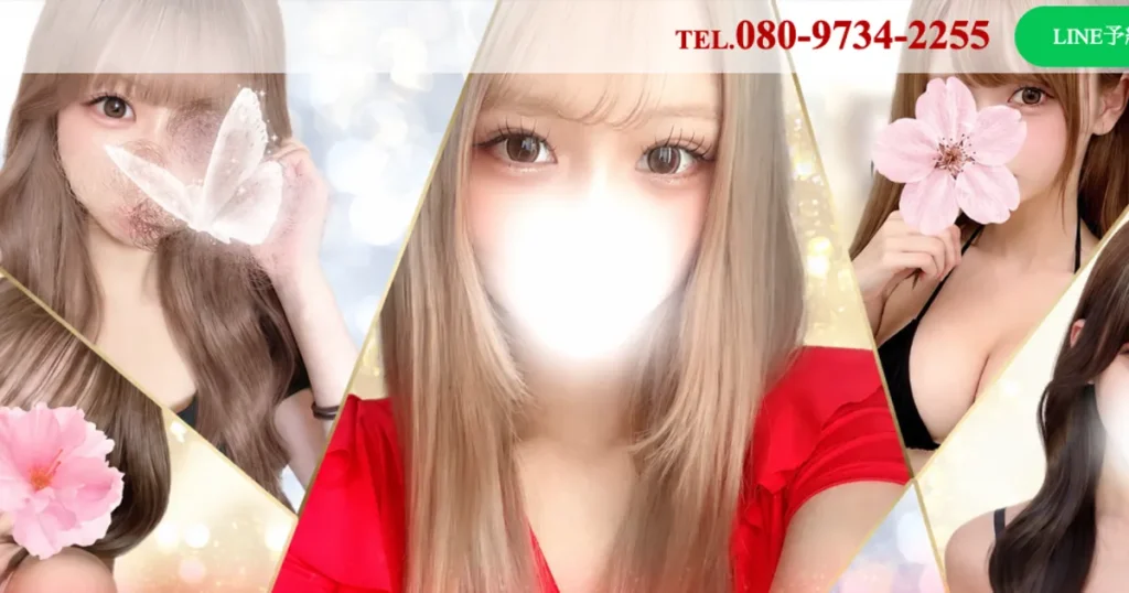 名古屋メンズエステ｜Samantha～サマンサ～の口コミ＆体験談