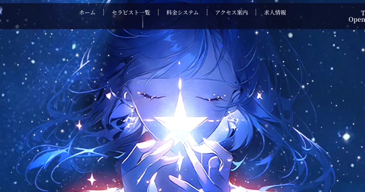 川越メンズエステ｜密やかの口コミ＆体験談
