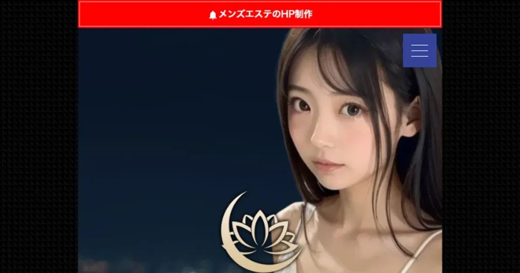 赤羽メンズエステ｜SERENA TOKYOの口コミ＆体験談