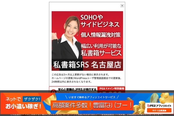 名古屋メンズエステ｜SEZANE ～セザンヌ～の口コミ＆体験談