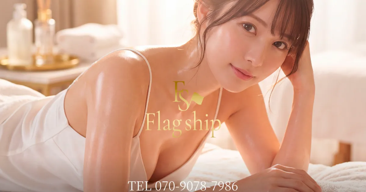 Flag ship ～フラッグシップ～